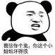 download komik x casino king Wei Shuan itu sedikit marah ketika dia ditanyai tentang pemahamannya tentang binatang roh